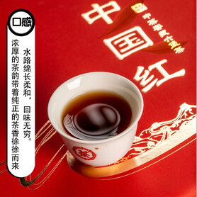 S069/2021 China Red Liubao Tea Gift Set (400g per box - 2 x 200g)